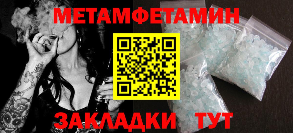 Amphetamine 98% Южноуральск