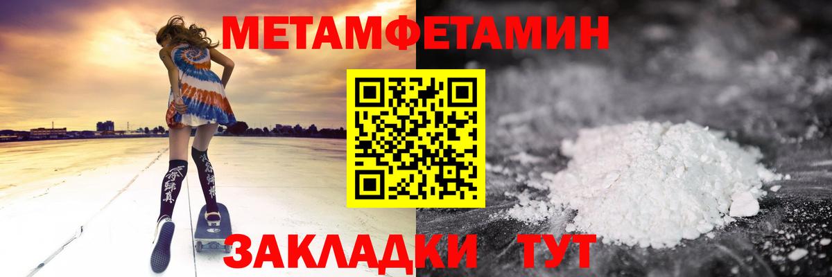shop какой сайт  АМФ  Южноуральск  Вход с VPN  Амфетамин  Amphetamine 97% 
