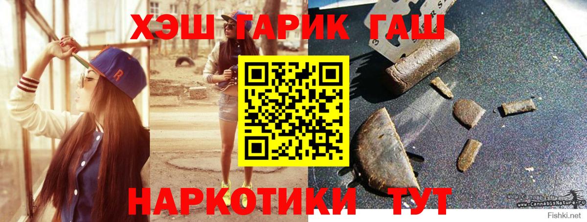 ГАШ Ice-O-Lator Южноуральск