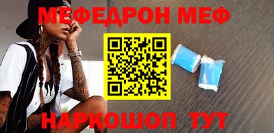 ГАЛЛЮЦИНОГЕННЫЕ ГРИБЫ Можайск