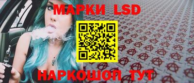ГАЛЛЮЦИНОГЕННЫЕ ГРИБЫ Можайск
