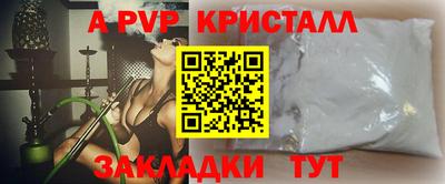 сатива Можга