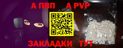 сатива Можга