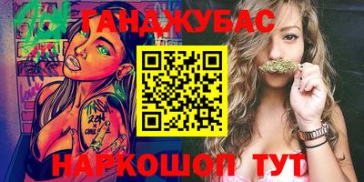 сатива Можга