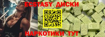 ГАЛЛЮЦИНОГЕННЫЕ ГРИБЫ Можайск