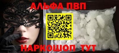 ГАЛЛЮЦИНОГЕННЫЕ ГРИБЫ Можайск