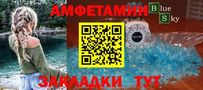сатива Можга