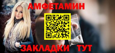 сатива Можга