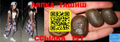сатива Можга