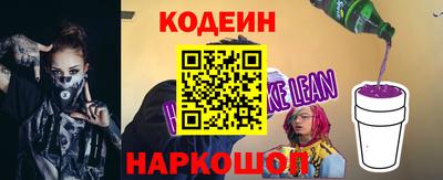 ГАЛЛЮЦИНОГЕННЫЕ ГРИБЫ Можайск