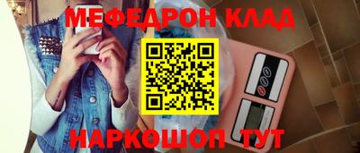 ГАЛЛЮЦИНОГЕННЫЕ ГРИБЫ Можайск