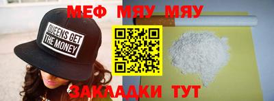 ГАЛЛЮЦИНОГЕННЫЕ ГРИБЫ Можайск