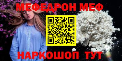 ГАЛЛЮЦИНОГЕННЫЕ ГРИБЫ Можайск