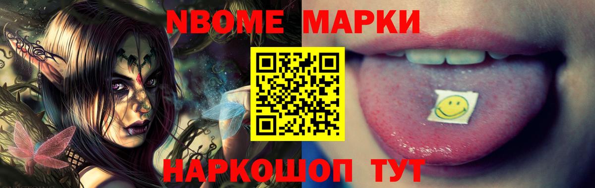 Лсд 25 экстази ecstasy  Лсд 25 экстази  Южноуральск  Вход с VPN 