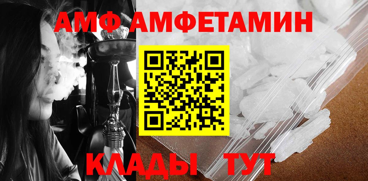 Первитин винт Южноуральск