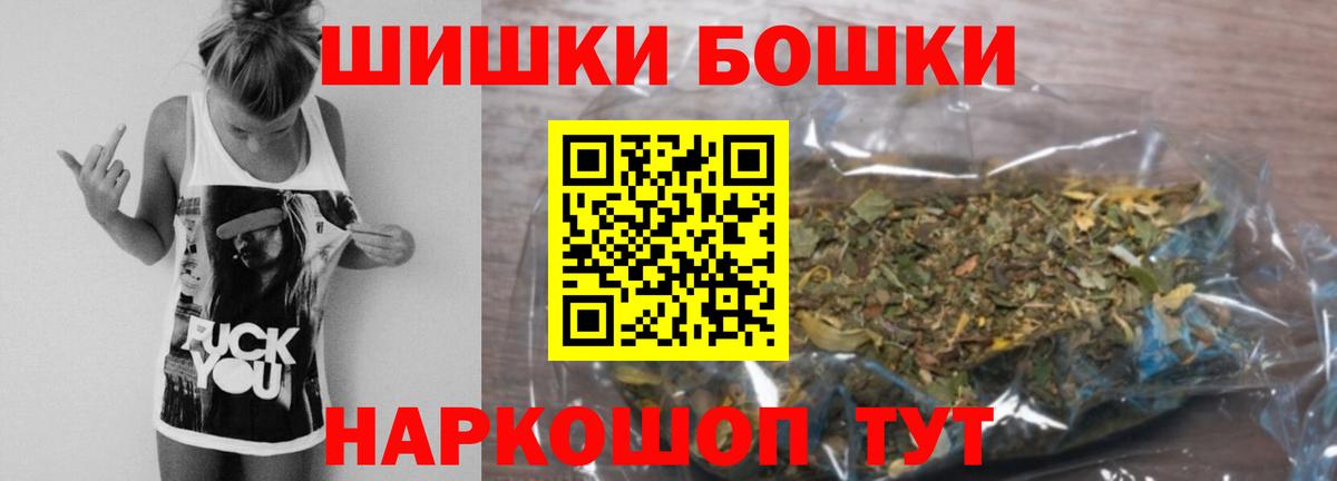 Шишки марихуана Ganja  Конопля LSD WEED  Шишки марихуана LSD WEED  Южноуральск  Вход с VPN 